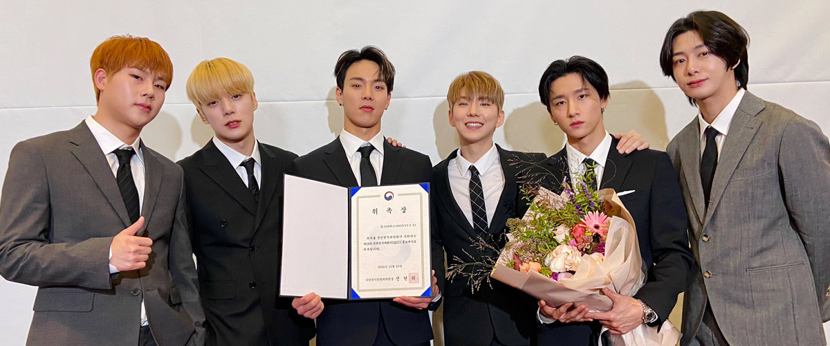 K Pop Superstars Monsta X Appointed As Honorary Ambassadors For 19th Iacc Iacc Series